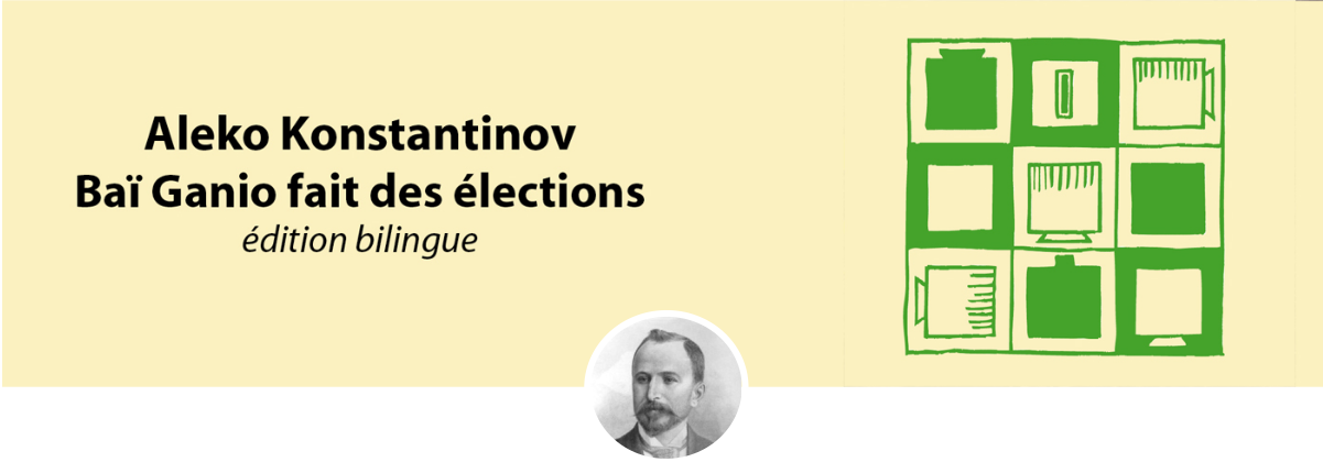 Baï Ganio fait des élections d'Aleko Konstatinov